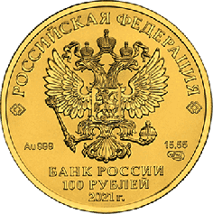 Золотая монета "Георгий Победоносец" СПМД, 100 рублей, АЦ